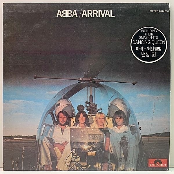 レコードメイン画像：良好!! 独オリジナル ABBA Arrival ('76 Polydor) Dancing Queen, Knowing Me, Knowing You ほか ドイツ盤 アバ／アライバル LP