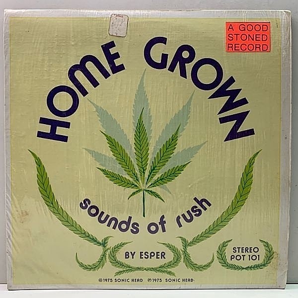 レコードメイン画像：大麻ストーン時の聴取を意図した一級品のカルト盤!! 自主 '75年 原盤 ESPER Home Grown : Sounds Of Rush (Sonic Head) 奇妙奇天烈な音響