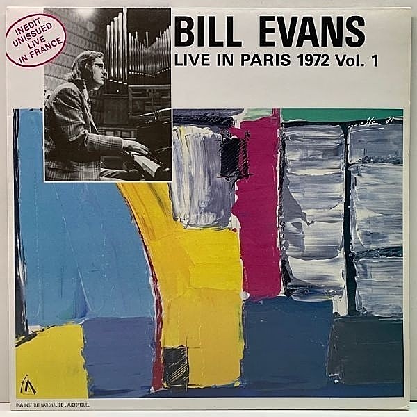 レコードメイン画像：レアな極美品!! 仏オンリー オリジナル BILL EVANS TRIO Live In Paris 1972 Vol. 1 ('88 France's Concert) Maison De La Radio, Paris