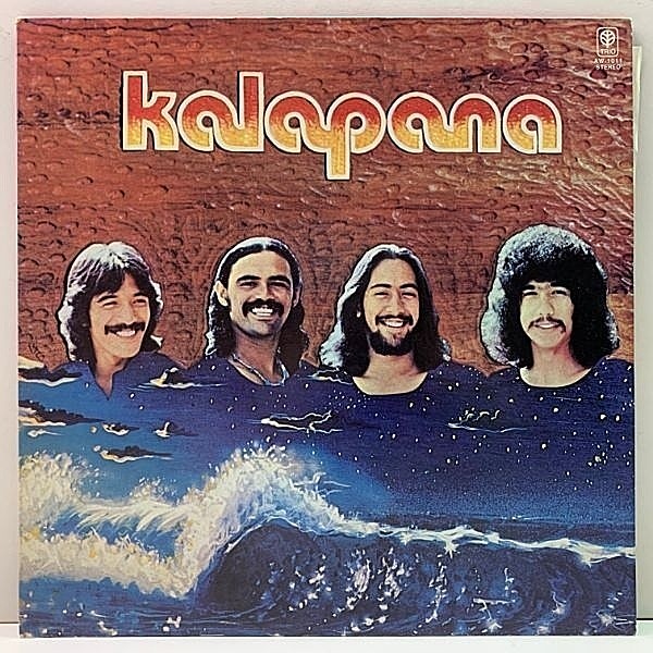 レコードメイン画像：【ハワイアンAOR】美盤!! GFゲートフォルド Kalapana II ('76 Abattoir) Love 'Em Freedom, Black Sand カラパナ／ワイキキの熱い砂 LP