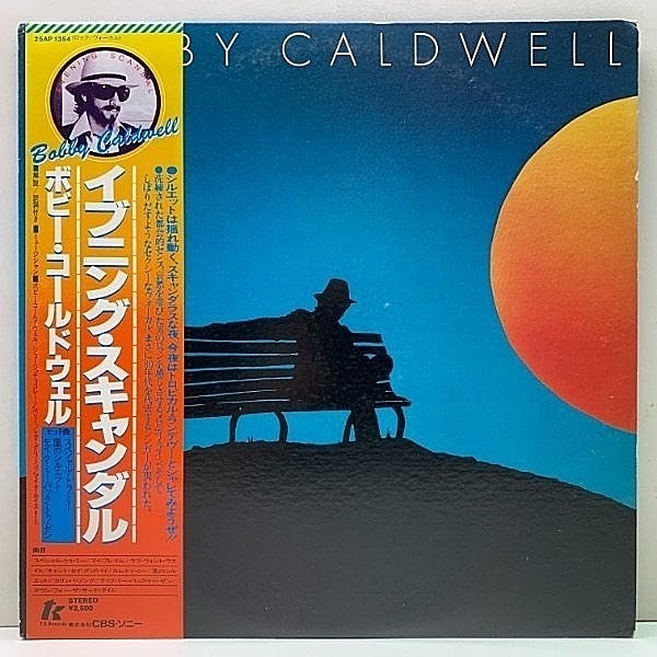レコードメイン画像：帯付き BOBBY CALDWELL 1st アルバム ('78 T.K.) What You Won't Do For Love, Special To Me ほか イヴニング・スキャンダル LP