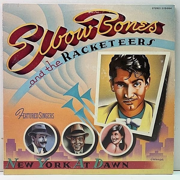 レコードメイン画像：【A Night in New York 収録】ELBOW BONES & THE RACKETEERS New York At Dawn ('83 EMI) フリーソウル・クラシック！LP 