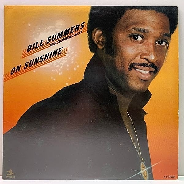 レコードメイン画像：良好!! USオリジナル BILL SUMMERS & SUMMERS HEAT On Sunshine ('79 Prestige) LP サマー・アンセムな良曲満載！