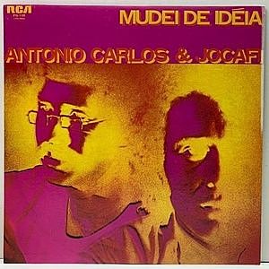 レコード画像：ANTONIO CARLOS & JOCAFI / Mudei De Ideia