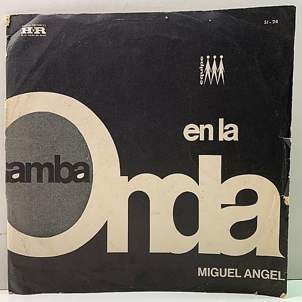 レコードメイン画像：プレイ良好！'65年 原盤 Argentina オリジナル MIGUEL ANGEL Samba Na Onda || WILSON DAS NEVES在籍 OS IPANEMASと共演した不朽の名作