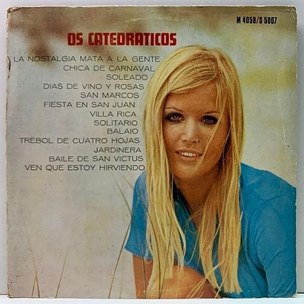 レコードメイン画像：激レア!! Argentinaオンリー Orig. OS CATEDRATICOS [DEODATO] Solitario || HORACE SILVER／St. Vitus Dance ジャズサンバ・カヴァー 試聴