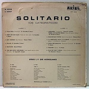 レコードサブ画像：2