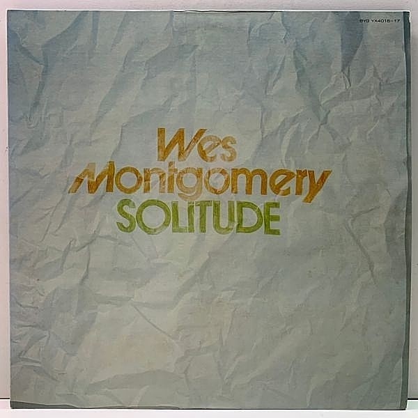 WES MONTGOMERY / Solitude (LP) / BYG | WAXPEND RECORDS
