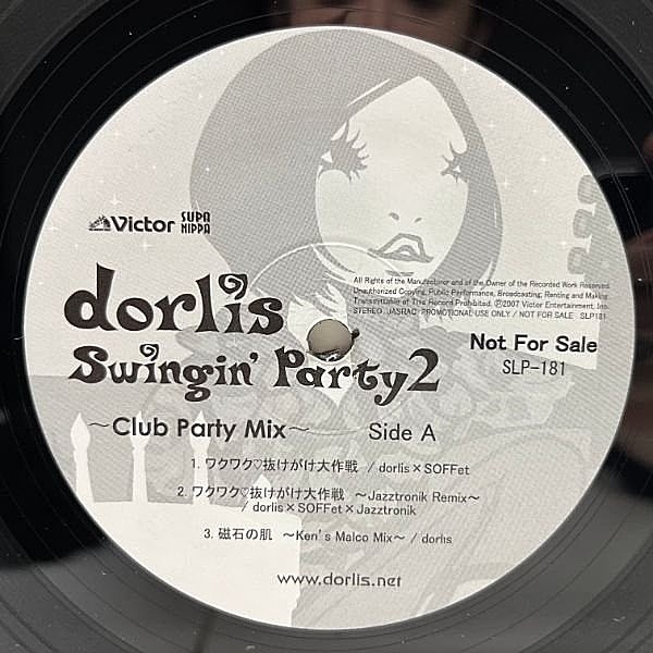 レコードメイン画像：非売品 プロモオンリー DORLIS Swingin' Party 2 豪華客演 [大西ユカリ、須永辰緒、JAZZTRONIK, 野宮真貴, COBA] メンズキラー☆シスターズ