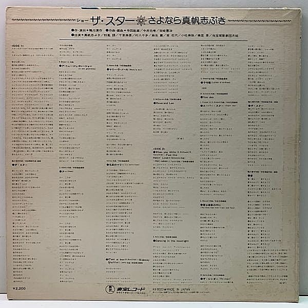 宝塚スター真帆志ぶきさんのパブでボーイの巻・その2 | 姫路の