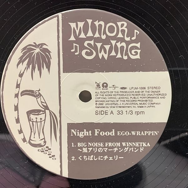 EGO-WRAPPIN' / Night Food (LP) / Minor Swing | WAXPEND RECORDS