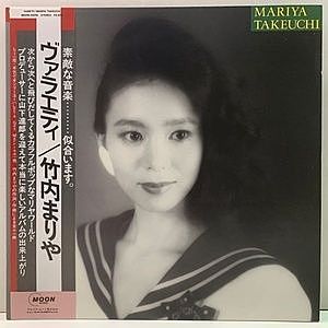 レコード画像：竹内まりや / MARIYA TAKEUCHI / ヴァラエティ / Variety