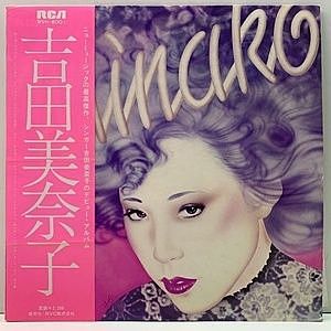 LP 吉田美奈子 Minako Yoshida / Minako Favorites / JP