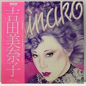 レコード画像：吉田美奈子 / MINAKO YOSHIDA / Minako