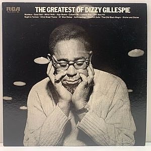 レコード画像：DIZZY GILLESPIE / The Greatest Of 〜