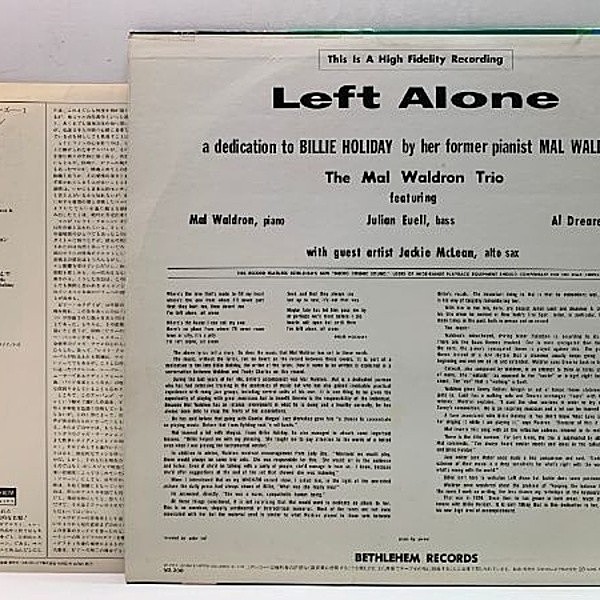 MAL WALDRON / Left Alone (LP) / Bethlehem | WAXPEND RECORDS