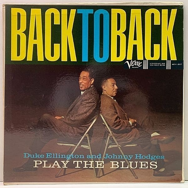 レコードメイン画像：MONO 良好!! US初期プレス DUKE ELLINGTON & JOHNNY HODGES Back To Back (Verve) エリントンとのスモールコンボでの好演 米モノラル