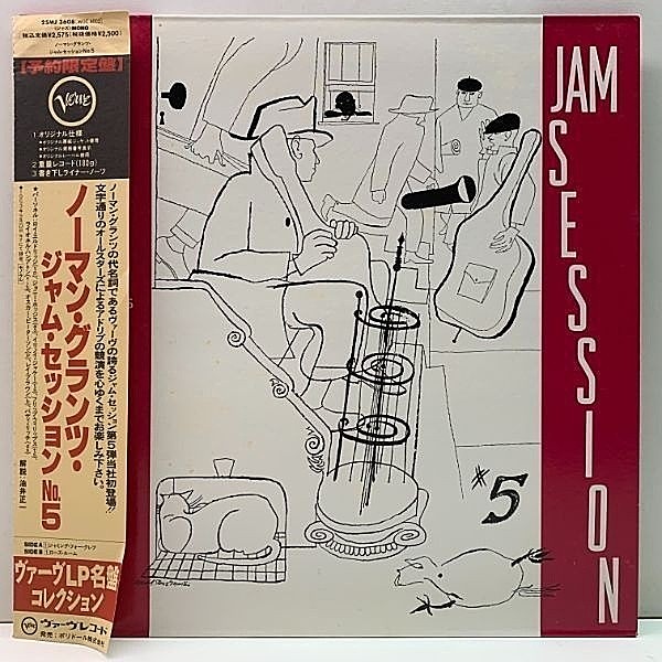 レコードメイン画像：付属品多数 MONO 重量193g 極美盤!!『Norman Granz' Jam Session #5』Johnny Hodges, Flip Phillips, Lionel Hampton, Oscar Peterson ほか