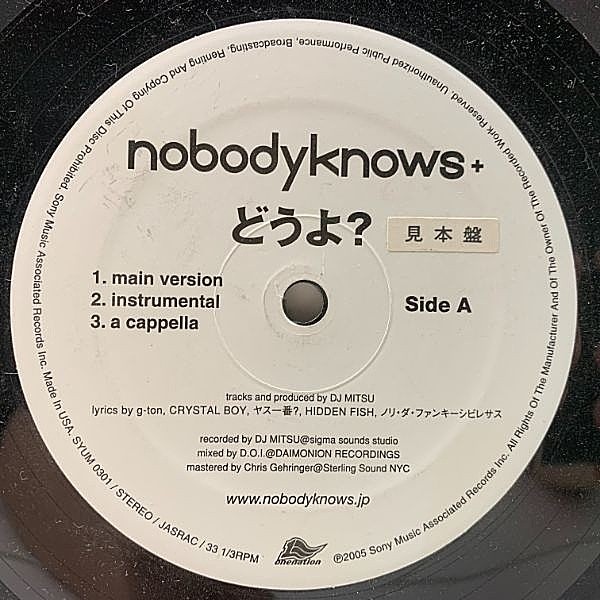 Don't Sleep Instrumentals Vol.1 LP レコード Instrumentals: Volume 1 | Don't Sleep Records