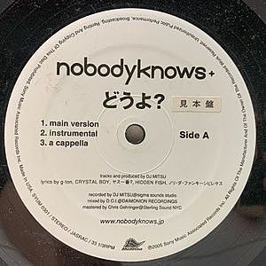 OnOFFUKプロモ盤「Wrong Number」CDシングル diskunion渋谷Jazz/Raregroove | 5/5(月・祝) SOUL・FUNK 廃盤
