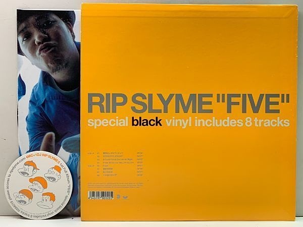 マタ逢ウ日マデ : RIP SLYME | HMV&BOOKS online - WINE-82054