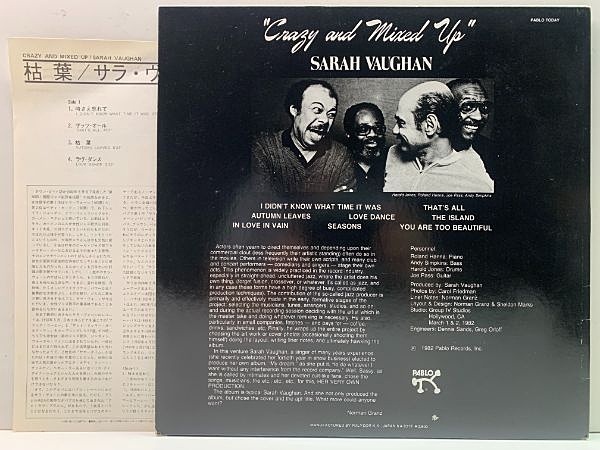 SP盤レコード 10吋 4枚組 THE NO DOUBT FAMOUS NBC's CHAMBER