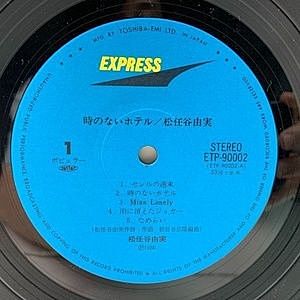 レコードサブ画像：3