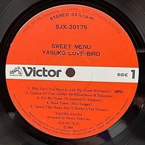 レコードサブ画像：3