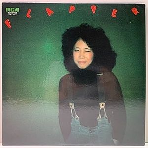 吉田美奈子 / MINAKO YOSHIDA / Flapper (LP) / RCA | WAXPEND RECORDS