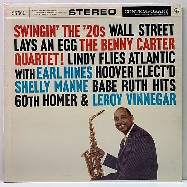 レコードメイン画像：良好!! 深溝 緑ツヤ D2マト BENNY CARTER QUARTET Swingin' The '20s (Contemporary S7561) w./Earl Hines, Leroy Vinnegar, Shelly Manne