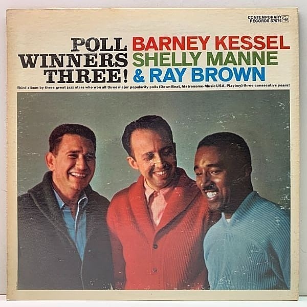 レコードメイン画像：極美盤!! US盤 BARNEY KESSEL Poll Winners Three (Contemporary S7576) RAY BROWN, SHELLY MANNE 米 70sプレス