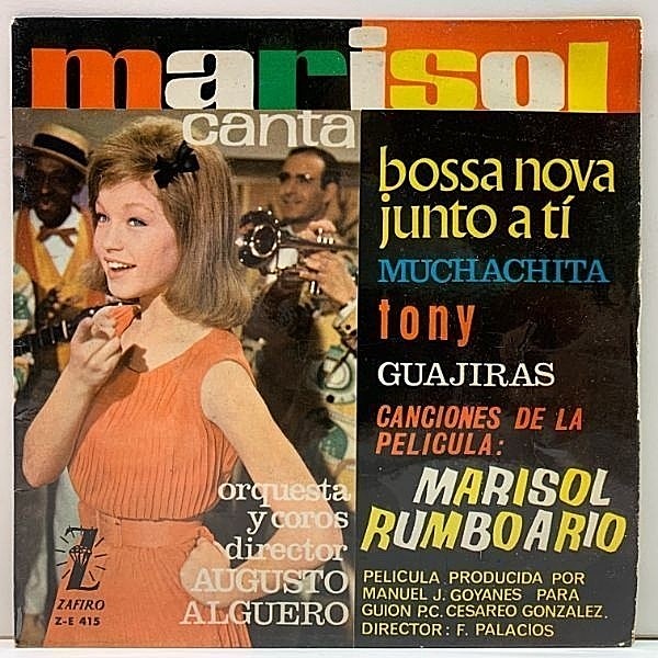 レコードメイン画像：【Muchachita収録】稀少 4曲入り EP Spain オリジナル MARISOL Rumbo A Rio ('63 Zafiro) 60sスペインのスーパーアイドル マリソル主演 OST