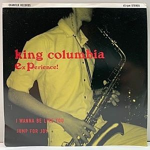 レコード画像：KING COLUMBIA / I Wanna Be Like You / Jump For Joy