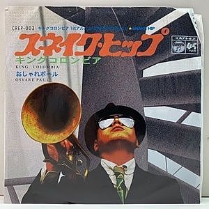 レコードサブ画像：1