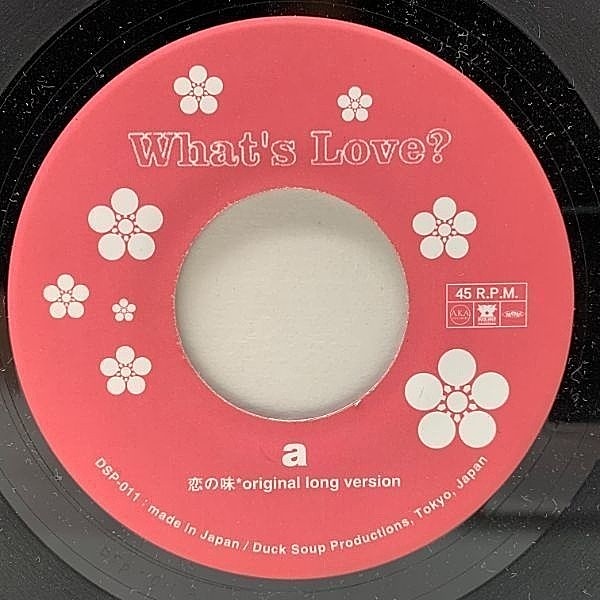 恋の味 / What's Love?　7インチレコード WHAT'S LOVE / 恋の味 / 襟裳岬 (7) / Duck Soup Production