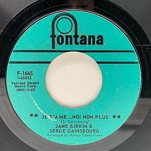 レコード画像：JANE BIRKIN / SERGE GAINSBOURG / Je T'aime...Moi Non Plus / Jane B