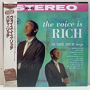 レコード画像：BUDDY RICH / The Voice Is Rich