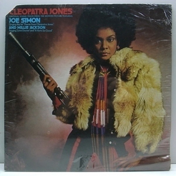 レコードメイン画像：黒映画 RARE GROOVE!! 未開封 Orig CLEOPATRA JONES / joe simon