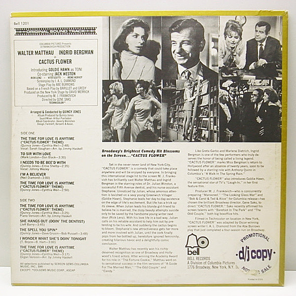 QUINCY JONES / Cuctus Flower (LP) / Bell | WAXPEND RECORDS