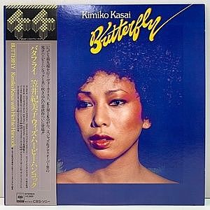 レコード画像：笠井紀美子 / KIMIKO KASAI / HERBIE HANCOCK / Butterfly