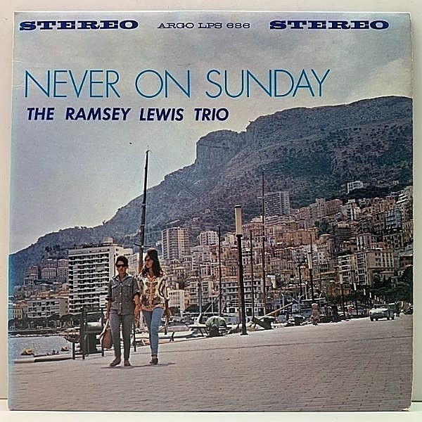 レコードメイン画像：良好!! US初期プレス 深溝 RAMSEY LEWIS TRIO Never On Sunday (Cadet LP 686) ラムゼイ・ルイス・トリオ 日曜はダメよ