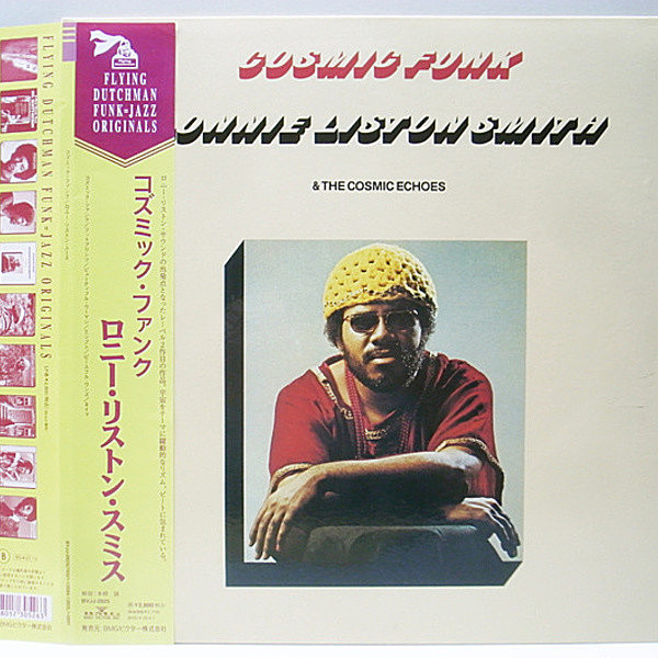 レコードメイン画像：帯付き (w./OBI) 美品 LONNIE LISTON SMITH Cosmic Funk (Flying Dutchman) ロニー・リストン・スミス／コズミック・ファンク LP