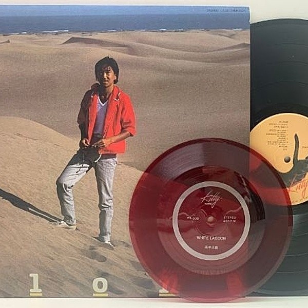 レコードメイン画像：【ソノシート付き】美品 JPNオリジ MASAYOSHI TAKANAKA 高中正義 Alone ('81 Kitty) w./Flexi-Disc 赤盤 7インチ