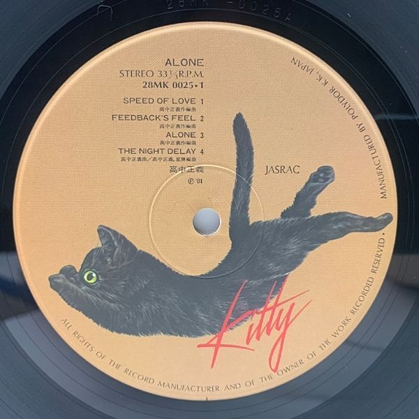 MASAYOSHI TAKANAKA / 高中正義 / Alone (LP) / Kitty | WAXPEND RECORDS