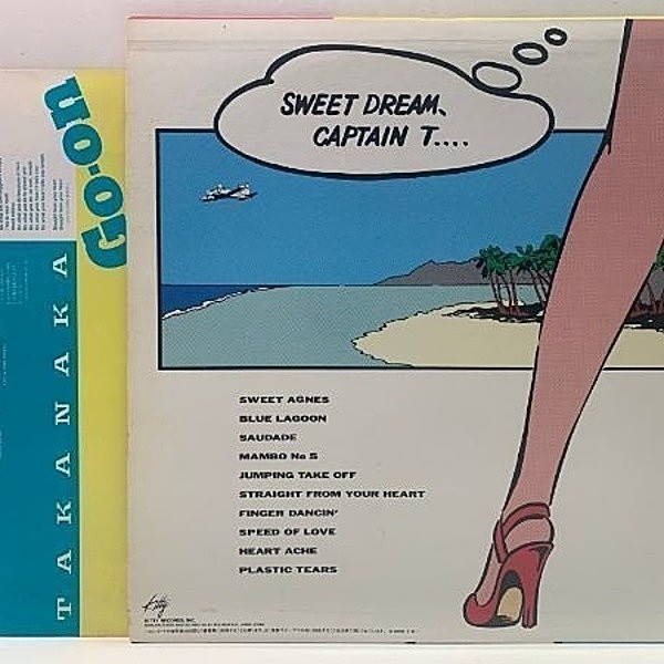 LP SEEKERS Seekers Seen In Green OP8331 ODEON RECORDS JAPAN