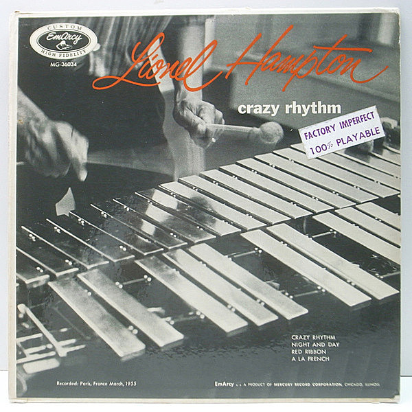 レコードメイン画像：良盤!! 裏青刷り USオリジナル MONO 小ドラマー 深溝 LIONEL HAMPTON Crazy Rhythm ('55 EmArcy MG-36034) 仏勢とのパリ録音 Sacha Distel