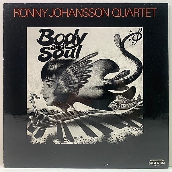 レコードメイン画像：極美盤!! SWEDENオンリー オリジナル RONNY JOHANSSON QUARTET Body And Soul ('84 Dragon) w/Ove Ingemarsson ワンホーン・カルテット好盤