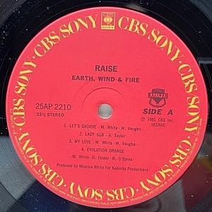 レコードサブ画像：4