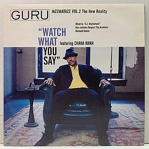 レコード画像：GURU / Watch What You Say