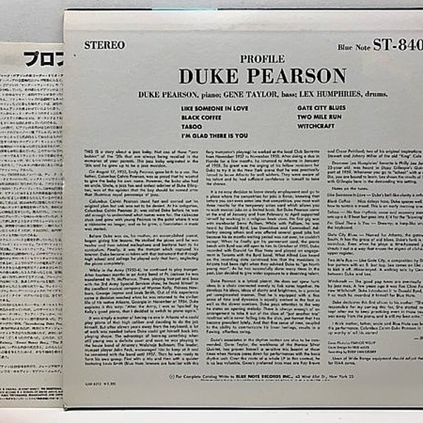 DUKE PEARSON / Profile (LP) / Blue Note | WAXPEND RECORDS